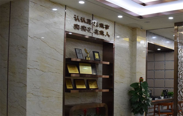 新美集團 新美集團