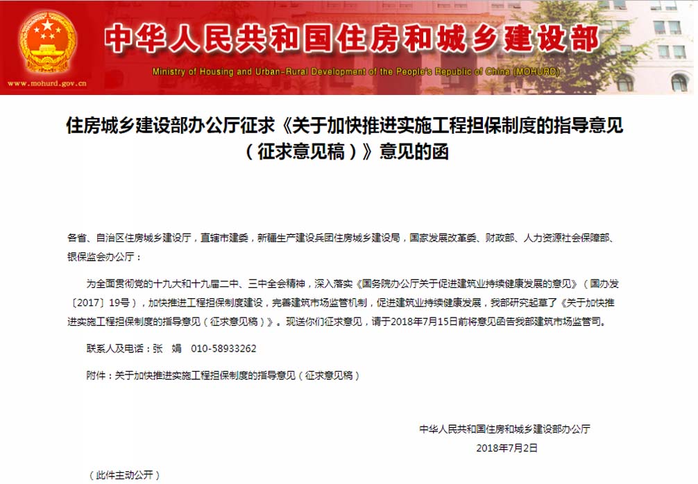 1532326551214070313.jpg suo.jpg