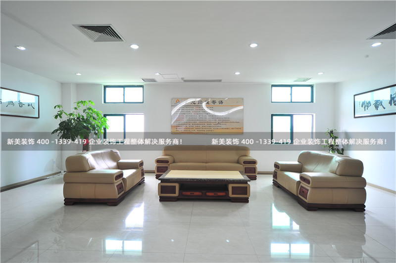 辦公室裝修中的洽談區(qū)如何設計會更好？1