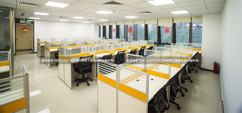 新美裝飾:不同行業辦公室設計的不同 新美裝飾:不同行業辦公室設計的不同